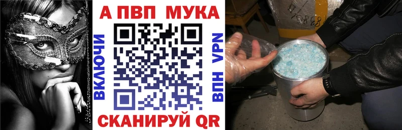 Alpha-PVP Соль  сколько стоит  MEGA как войти  Петровск 
