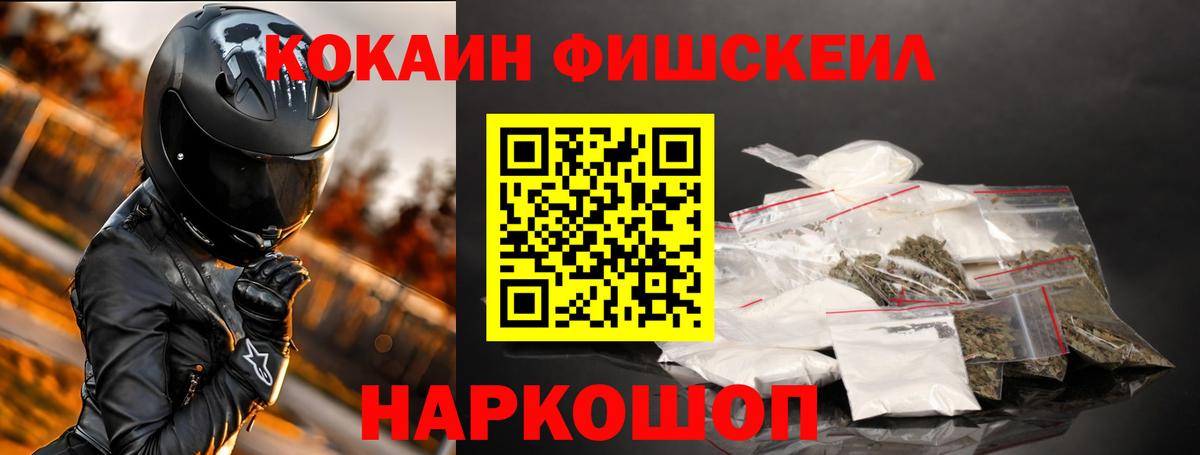 КОКАИН 97%  Петровск  Cocaine Columbia 