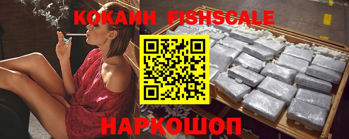 Кокаин 97%  Кокаин 99%  COCAIN  Вход с VPN  Петровск 