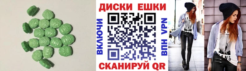 ЭКСТАЗИ TESLA  Петровск 