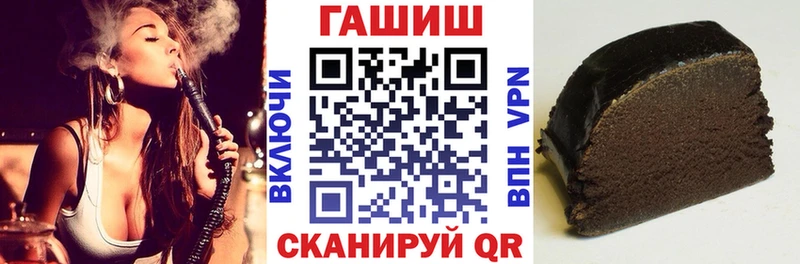купить  цена  мориарти телеграм  ГАШ гарик  Петровск 