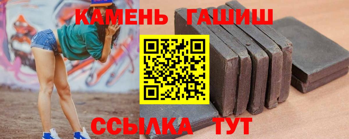 ГАШ Изолятор Петровск