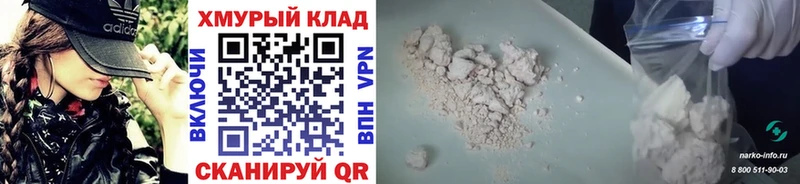 Героин Афган  OMG ссылки  Петровск 