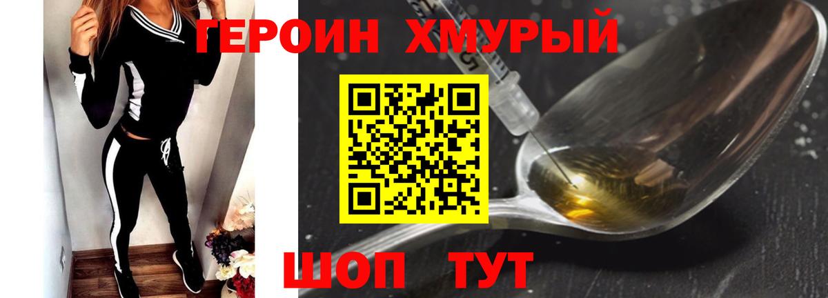 Гашиш  COCAIN  ЭКСТАЗИ  Петровск  Мефедрон   Мефедрон кристаллы  Метадон 