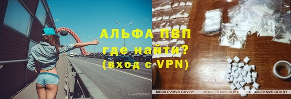 бутик Нефтекумск