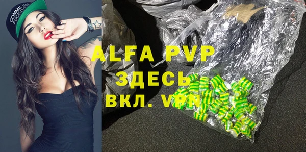 бутик Нефтекумск