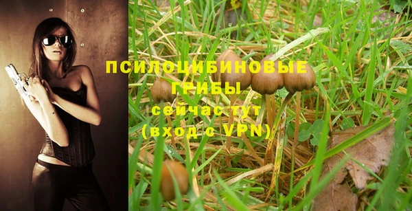 бутик Нефтекумск