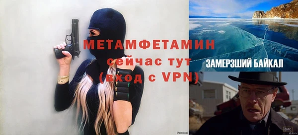 дмт Надым