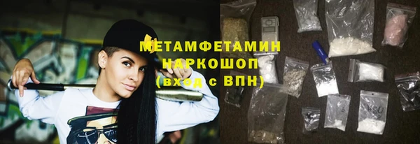 прущая мука Нея