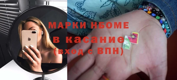 метамфетамин Нефтегорск