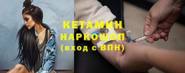 бутик Нефтекумск