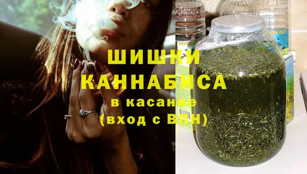 бутик Нефтекумск