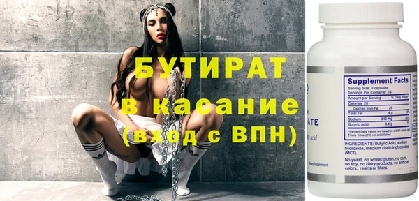 бошки Наволоки