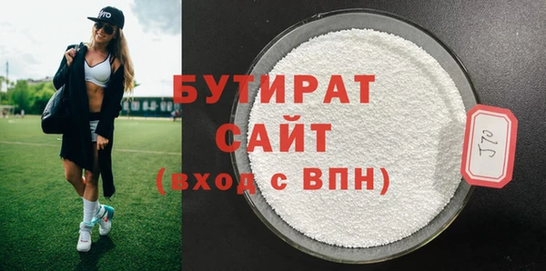 бошки Наволоки