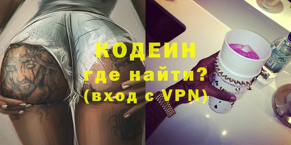 метамфетамин Нефтегорск