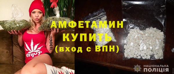 метамфетамин Нефтегорск