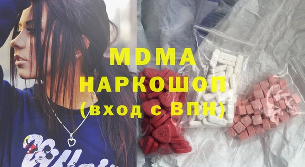 кокаин колумбия Навашино