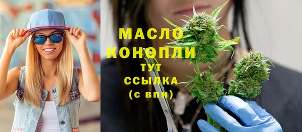 метамфетамин Нефтегорск