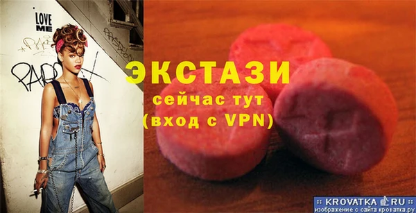 прущая мука Нея