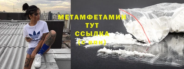 метамфетамин Нефтегорск