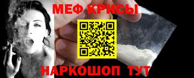 соль курить ск Абинск