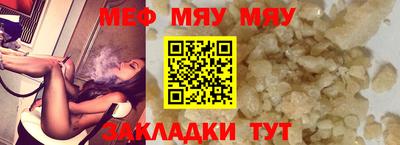 дживик Абакан