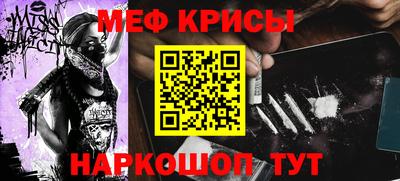 дживик Абакан