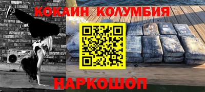 дживик Абакан