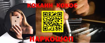 дживик Абакан