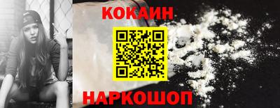 дживик Абакан