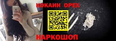 дживик Абакан