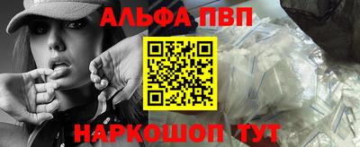 дживик Абакан