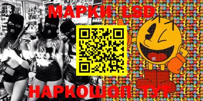 кокаин перу Балаково