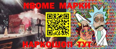 соль курить ск Абинск