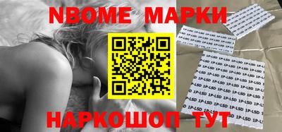 кокаин перу Балаково