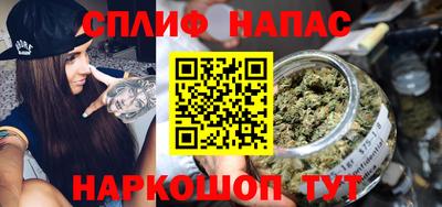 альфа пвп Азнакаево