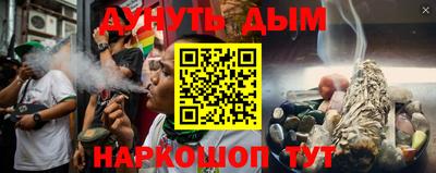 меф Балашиха