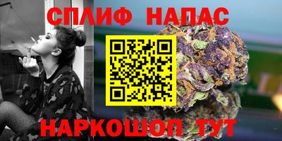альфа пвп Азнакаево