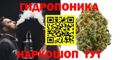 соль курить ск Абинск
