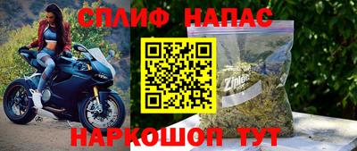 соль курить ск Абинск