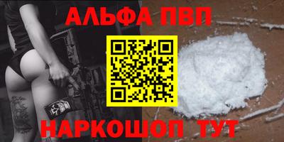 кокаин перу Балаково