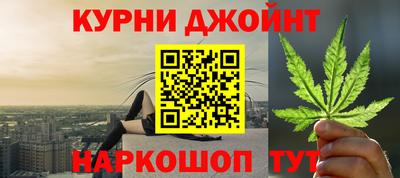 соль курить ск Абинск