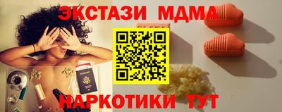 кокаин перу Балаково