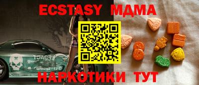 дживик Абакан