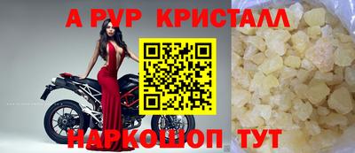 меф Балашиха