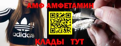 соль курить ск Абинск