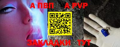 дживик Абакан
