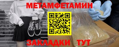 дживик Абакан
