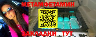 альфа пвп Азнакаево
