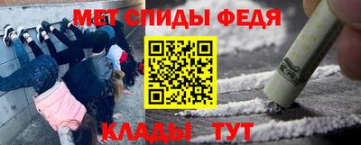 кокаин перу Балаково